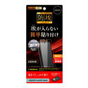 AQUOS zero5G basic / basicDX 国内メーカー品 液晶保護フィルム TPU 光沢 フルカバー 耐衝撃 全面保護 衝撃吸収性のあるTPU素材で画面の端までしっかり保護 高い衝撃吸収性au SHG02 SoftBank(2)