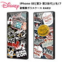 iPhone SE 第3世代 第2世代 iPhone8 iPhone7 国内メーカー品 ケース カバー 耐衝撃ガラスケース KAKU Collage/ブラック ジーンズ ミッキー マウス おしゃれ オシャレ かわいい 可愛い アイフォンSE 8 7 ドコモ au ソフトバンク