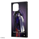iPhone 12 Pro Max 国内メーカー品 耐衝撃 衝撃吸収 アップル au ドコモ docomo ソフトバンク アイフォン プロマックス iPhone12ProMax ディズニー ツイステッドワンダーランド アズール かわいい オシャレ 送料無料(2)