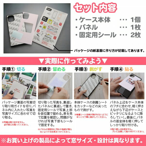 Xperia8 Lite Xperia8Lite 国内メーカー品 耐衝撃 衝撃吸収 au ワイモバイル Y!mobile UQモバイル アンドロイド エクスペリア ペールピンク ピンク 手作り オリジナル かわいい オシャレ SOV42 SOV44 送料無料