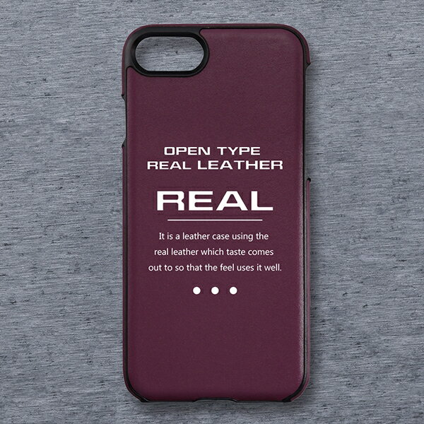 iPhone SE 第3世代 第2世代 iPhone8 iPhone7 国内メーカー品 オープンレザーケース 本革 バイオレット 保護 おしゃれ オシャレ かわいい 可愛い アイフォンSE 8 7 ドコモ au ソフトバンク