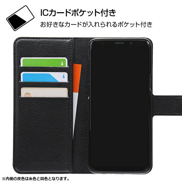 Galaxy S9 国内メーカー品 手帳型ケース シンプル マグネット ICカードポケット付き スタンド機能付き 指紋認証対応 可愛い 携帯ケース おしゃれ かわいい ワイヤレス充電器対応 アンドロイド docomo SC-02K au SCV38