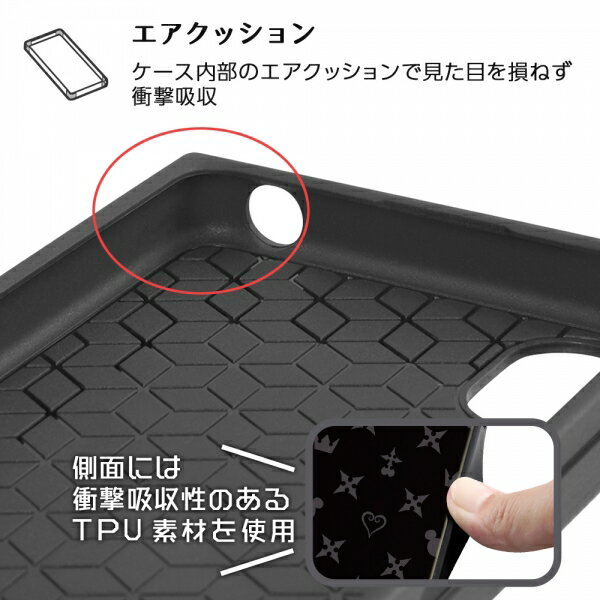 Xperia Ace III 国内メーカー品 ケース カバー 耐衝撃ハイブリッドケース KAKU スマホケース 携帯ケース スマホカバー キングダムハーツ/シンボル 可愛い おしゃれ かわいい docomo SO-53C au SOG08 ワイモバイル