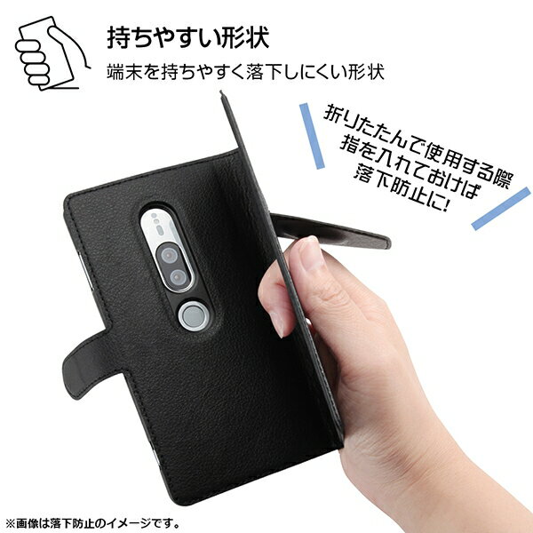 Xperia XZ2 Premium 国内メーカー品 手帳型ケース マグネット マルチウィンドウ スタンド機能 指紋認証対応 ワイヤレス充電器対応 レッド おしゃれ かわいい アンドロイド docomo SO-04K au SOV38