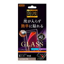 arrows 5G 国内メーカー品 液晶保護フィルム arrows 5G アローズファイブジー ガラスフィルム 防埃 3D 10H アルミノシリケート 全面保護 ブルーライトカット/ブラック ドコモ docomo F-51Aアンドロイド(2)