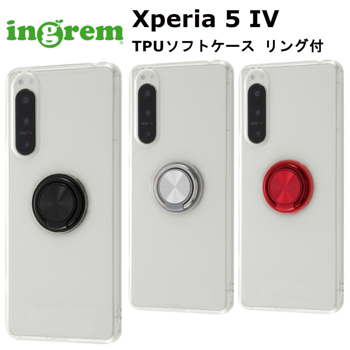 Xperia 5 IV [J[i P[X Jo[ Xperia5IV GNXyA t@Cu }[NtH[ gуP[X TPU\tgP[X Ot ubN Vo[ bh  킢 IV  hR au softbank SO-54C SOG09 AhCh