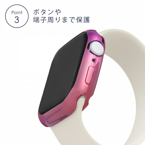 Apple Watch バンド 国内メーカー品 Apple Watch Series 8 / 7 45mm・Apple Watch SE(第2 / 1世代) 44mm アップルウォッチ TPUソフトケース META グラデーションカラー レインボー 可愛い かわいい おしゃれ