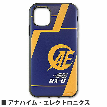 FIT グルマンディーズ iPhone 11 / XR 国内メーカー品 ケース カバー iPhone11/XR アイフォンイレブン テンアール アイホン スマホケース 携帯ケース IIIIfit 機動戦士ガンダムUC アナハイム・エレクトロニクス 可愛い かわいい おしゃれ docomo au softbank