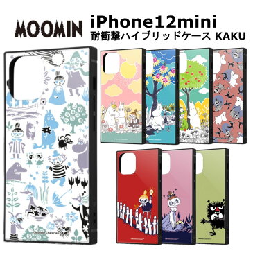 iPhone 12 mini 国内メーカー品 ムーミン 耐衝撃 ハイブリッドケース ムーミン フローレン スナフキン ミイ ニョロニョロ トゥーティッキ フィリフヨンカ ミムラねえさん スティンキー KAKU iPhone12mini アイフォン12ミニ スマホケース スマホカバー