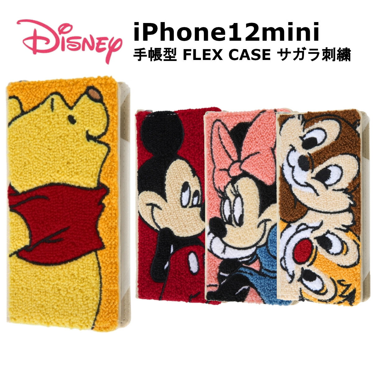 iPhone 12 mini [J[i fBYj[LN^[ 蒠^ FLEX CASE TKhJ ~bL[}EX ~j[}EX v[ `bvf[ iPhone12mini ACtH12~j X}zP[X X}zJo[