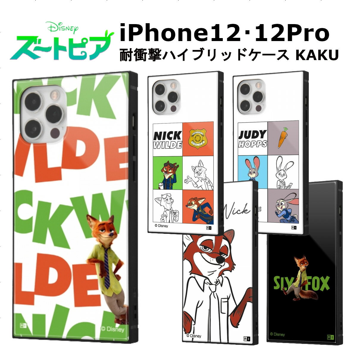 iPhone 12 E 12 Pro [J[i Y[gsA ϏՌ nCubhP[X KAKU jbN WfB iPhone12 ACtH12 ACtH12v X}zP[X hR au \tgoN