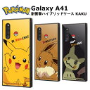 ポケットモンスター X・Y Galaxy A41 国内メーカー品 ポケットモンスター 耐衝撃 ハイブリッドケース ピカチュウ イーブイ ミッキュ ギャラクシーA41 ドコモ au ソフトバンク 楽天モバイル UQモバイル SC-41A SCV48