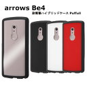 arrows Be4 国内メーカー品 耐衝撃 ハイブリッドケース Puffull ブラック レッド クリア ホワイト アローズビー ドコモ F-41A