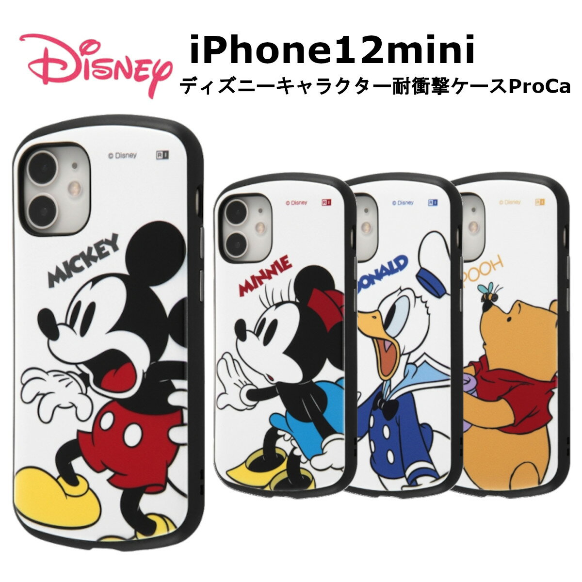 iPhone 12 mini [J[i fBYj[ LN^[ ϏՌP[X ProCa ~bL[}EX ~j[}EX hih_bN v[ iPhone12mini ACtH12~j ACz12~j ϏՌP[X gуP[X