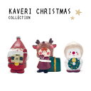 y Kaveri Christmas Collection z JFNX}X T^J ACl Xm[}[X l` }XRbg u  k T^N[X T^ y yΉ z