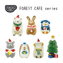 【 Forest Cafe 】 フォレストカフェ シロクマのクーパー ウサギのラッピー ペンギンのピンチョス ねずみのマシュリー はりねずみのモッティ ひつじのキャロル クリスマスツリー 人形 マスコット 置物 飾り 北欧 冬 ウィンター ホリデー