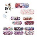 EDO DECO 洒落ねこ メガネケース 【 和雑貨 猫 桜 和柄 三味線 月 椿 初日の出 眼鏡ケース めがねケース プチギフト ハード 】