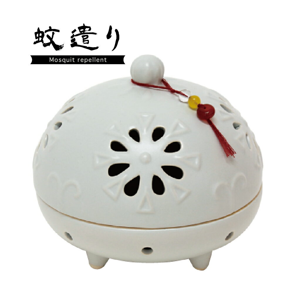 【 蚊取り線香入れ 】 クレマチス 蚊遣り ホワイト【 蚊やり かやり 陶器 セラミック 蚊取り線香容器 蚊取り線香ホルダー 蚊取り線香器 虫よけ 虫除け おしゃれ お洒落 かわいい EDO DECO インテリア 和室 室内 屋外】