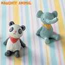 【インテリア小物】 ノーティーアニマル マスコット パンダ ゾウさん 【置物 動物 装飾 小物 かわいい 可愛い】
