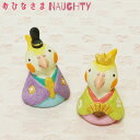 ひな祭り 【おひなさま ノーティー オカメインコ】お雛様 お内裏様 ひし形ひな台 屏風 インテリア 小物 ノーティーアニマル マスコット 置物 動物 装飾 かわ...