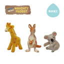 ワークショップ パーツ マスコット フィギュア ミニチュア 人形 ノーティー ミニマスコット キリン カンガルー コアラ スノードーム 手作りキット スノーボー...