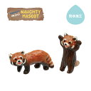 ワークショップ パーツ マスコット フィギュア ミニチュア 人形 ノーティー ミニマスコット レッサーパンダ スノードーム 手作りキット スノーボール ウォータ...