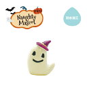 ワークショップパーツ フィギュア ミニチュア 人形 ノーティーミニマスコット ハロウィン オバケ ハロウィーン スノードーム 手作りキット スノーボール ウォー...