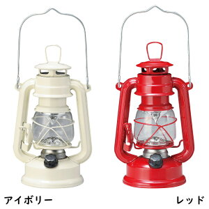 【父の日ギフト 選べるメッセージカード付き】【乾電池式】【 おうち時間 おうちカフェ アウトドア にオススメ 】 ウォームウール LEDランタン フェーリアランタン 全11色 【 LED ランタン ピクニック 普段使い インテリア 】【あす楽対応】通販格安セール情報 楽天 通販