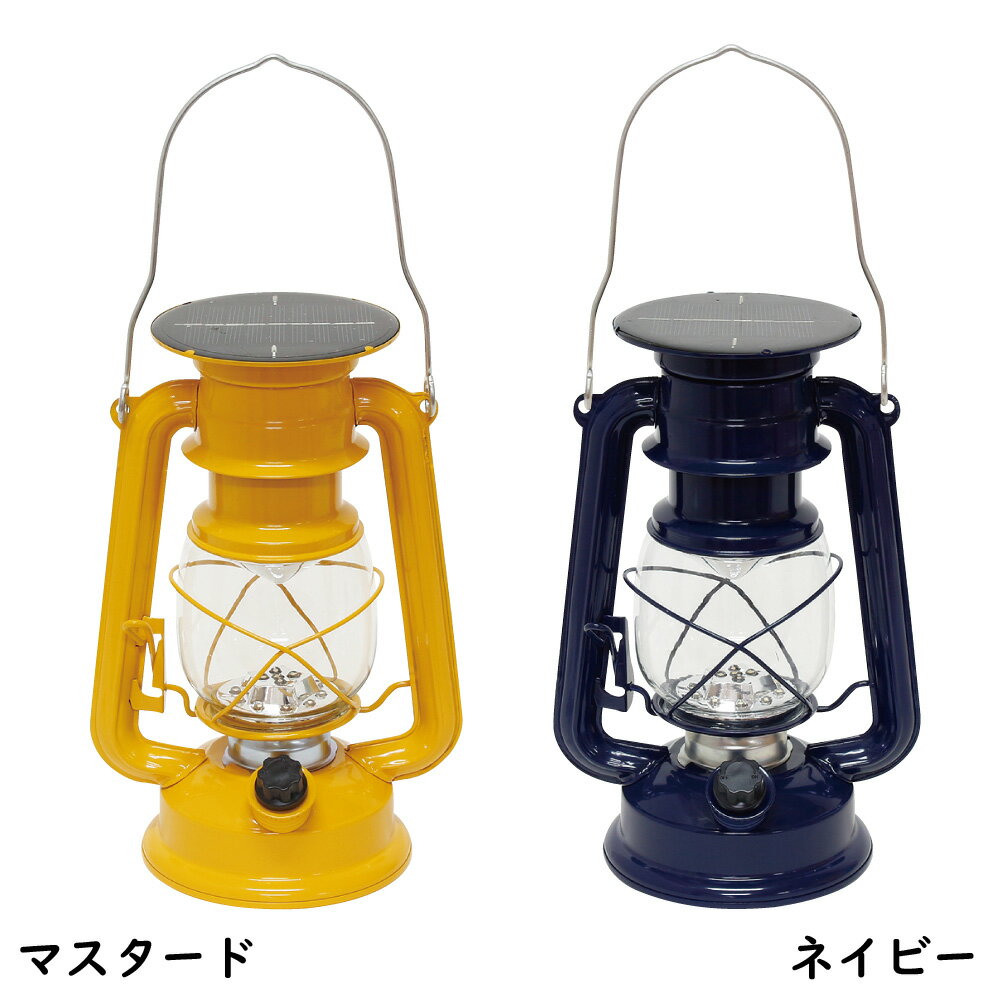 【父の日ギフト 選べるメッセージカード付き】【ソーラーパネル 充電式】【 おうち時間 おうちカフェ アウトドア にオススメ 】ソーラーLED ランタン ソーラーパワー 充電 太陽光発電パネル 全7色 【 キャンプ ピクニック 普段使い インテリア 】【あす楽対応】通販格安セール情報 楽天 通販
