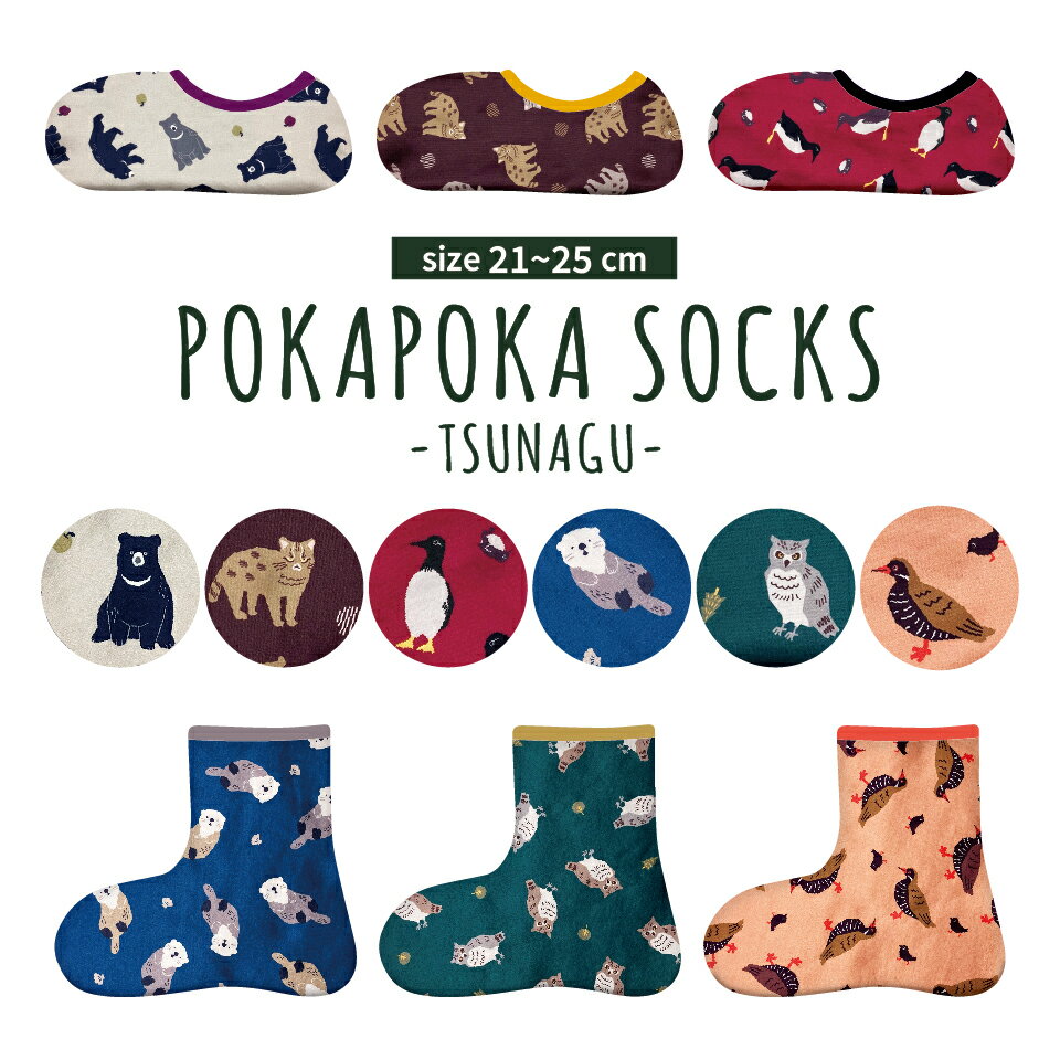 ᤭֥ꥢȳŷԾŹ㤨ȤɴڤݤݤäTSUNAGU ĥΥ殺 ꥪƥޥͥ ߥ饹 å ޥե Х륯 Ǵưʪ ˥ޥ ե꡼ ǥ ֤ ­ å ä  ǰ 襤   ⤳⤳ ܥ šפβǤʤ638ߤˤʤޤ