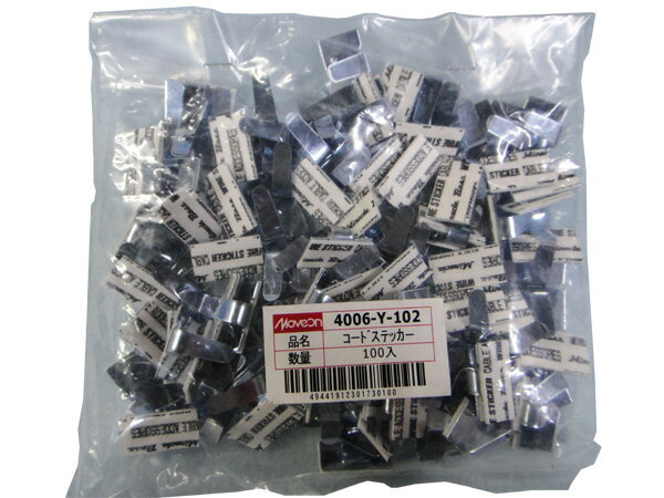 コードステッカー 13×20 100ケ4006-Y-102【代金引換不可】