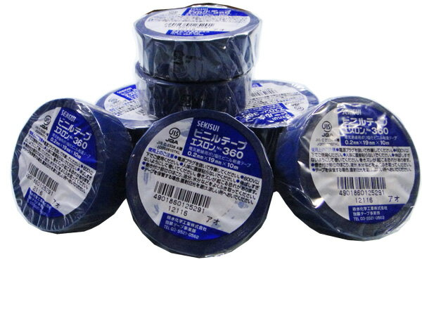 ビニールテープ 青 10ケ 19mm×10m NO360BL【代金引換不可】