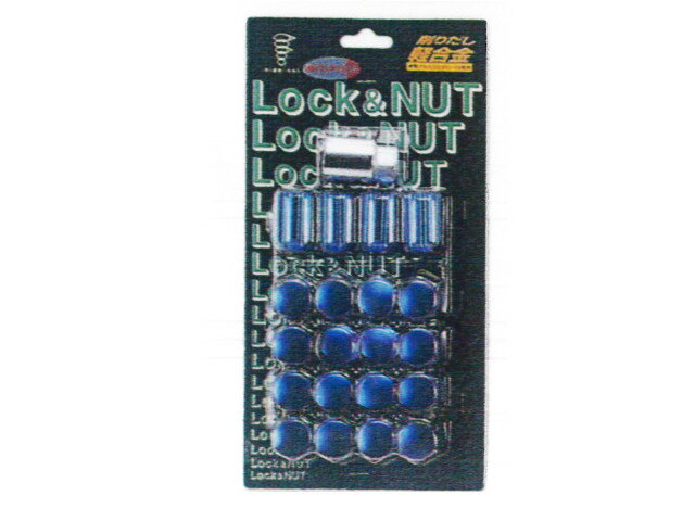 アルミ削りだし 軽合金Lock＆NUT ロック＆ナット（袋タイプ/ブルー） 19H 24φ薄ロキー M12×P1.5-19H A3..