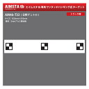 MTO エイムスタtb専用ワンタッチハンギング式ターゲット 日野デュトロ AIMtb-THD 【トラック用】【法人限定】【代引不可】