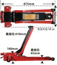 超低床2tジャッキLPJ2000PBM ※代引・個人様宛発送不可商品【代金引換不可】【法人宛限定】