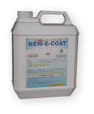 ケミックス NEW-EーCOAT 4L NE4 【代金引換不可】