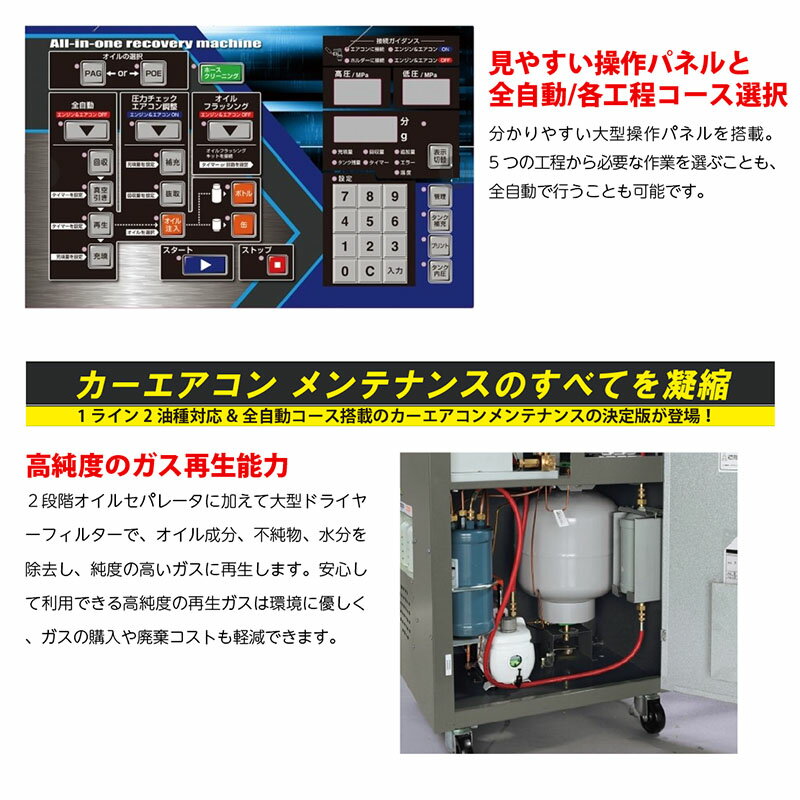 HFO-1234YF R-1234YF フロン...の紹介画像3