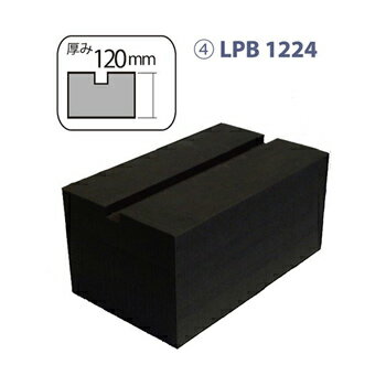 リフトパッド(ショートタイプ・4個組セット)　LPB-1224【代金引換不可】