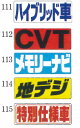 SPM マグネットプレート(小) 1枚 (1種類選択) HPS-6【代金引換不可】