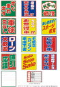 SPM マグネットプレート(大) 1枚 (1種類選択) HPR【代金引換不可】