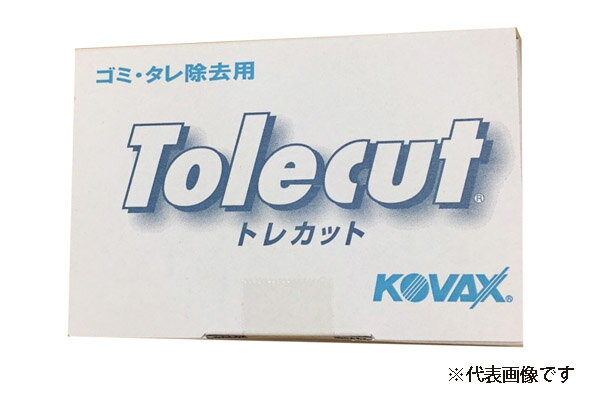 トレカットピンク K-1500【代金引換不可】