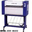 KE・OSマシナリー製　カーマット洗浄機「マットエース」(標準型、200V）　MA202【代金引換不可】【車上渡し】