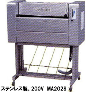 KE・OSマシナリー製　カーマット洗浄機「マットエース」(ステンレス製、200V）　MA202S【代金引換不可】【車上渡し】
