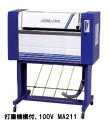 KE・OSマシナリー製　カーマット洗浄機「マットエース」(打塵機構付、100V）　MA211【代金引換不可】【車上渡し】