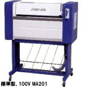 KE・OSマシナリー製 カーマット洗浄機「マットエース」(標準型、100V）MA201【代金引換不可】【車上渡し】