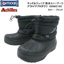 キッズ＆ジュニア 防水スノーブーツ アウトドア プロダクツ 213 OUTDOOR PRODUCTS 213 [ODW2130] ■20.0cm～25.0cm