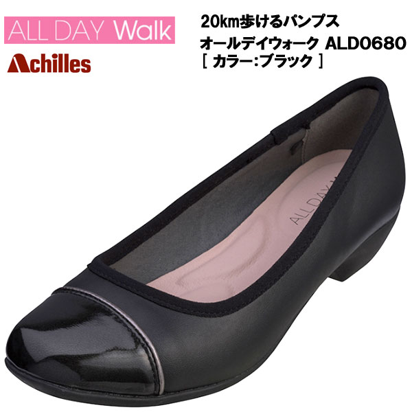 レディース パンプス アキレス オールデイウォーク 068 ALL DAY Walk ALD0680 Lady 039 s PUMPS 2E カラー：ブラック ■21.0cm～26.0cm