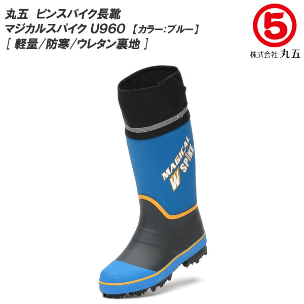 【コンパクト収納！】農業用 長靴 レディース 軽い 農作業用長靴 長靴 ロング メンズ 福山ゴム ノーカーズ #1 レインブーツ メンズ ロングタイプ 田植用長靴 軽量 おしゃれ ガーデニング 草刈 アウトドア キャンプ 畑仕事 雨天 レインブーツ 22.5cm~28.0cm