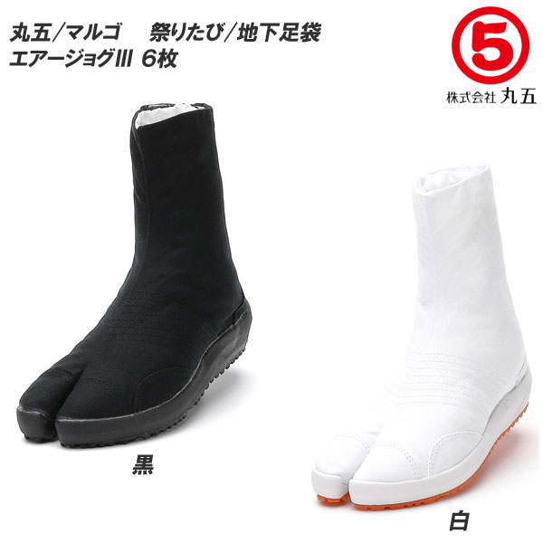 【中古】VEJA × RICK OWENS｢Hiking Style Shoe｣ ハイキングシューズ ホワイト サイズ：30cm【価格見直し】