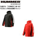 HUMMER ハマー HM-W2 メンズ PUストレッチ防水防寒ブルゾン メンズ 紳士 弘進ゴム KOHSHIN